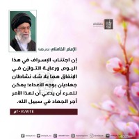 الجهاد والشهادة